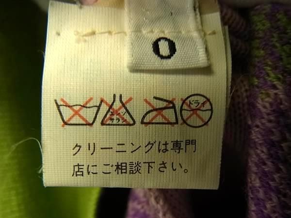 Versace Gianni Knit 0 Purple Sweater — view 4