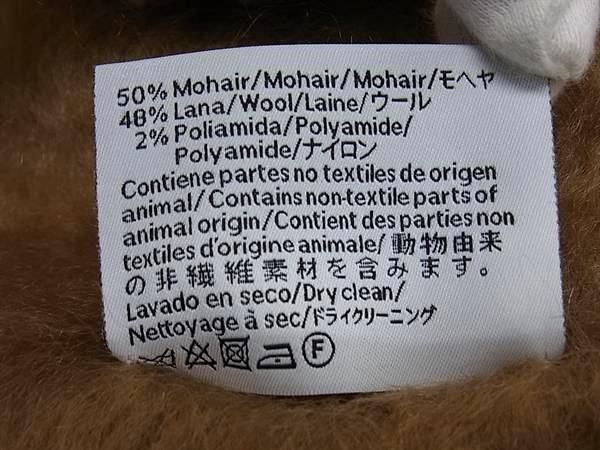 Loewe Anagram Mohair Wool Nylon Scarf Shawl Brown — view 4