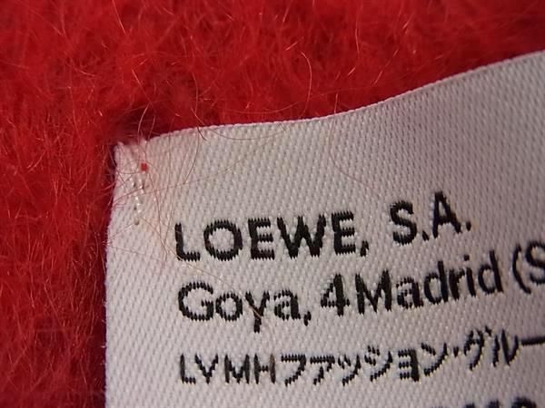 Loewe Anagram 50% Mohair 48% Wool Fringe Scarf Multicolor — view 4