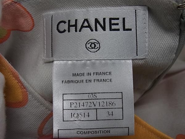 Chanel CC Logo Cotton 98% 2% Spandex Skirt 34 Light Gray — view 6