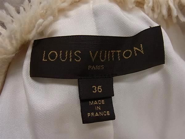 Louis Vuitton Wool Mohair Nylon 36 Ivory Jacket — view 6