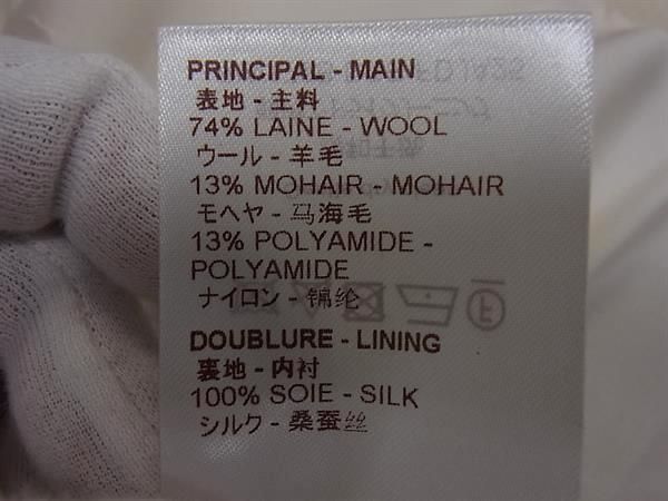 Louis Vuitton Wool Mohair Nylon 36 Ivory Jacket — view 3