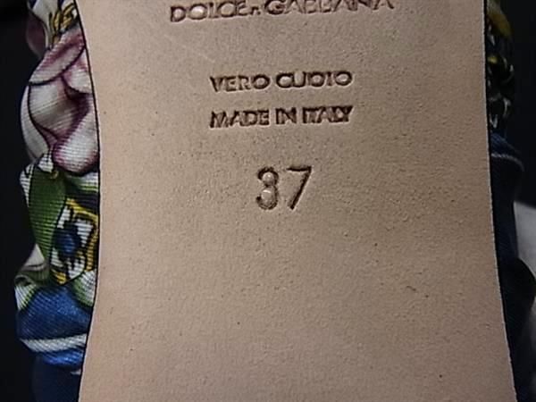 Dolce & Gabbana Nylon Ballet Shoes 37 Multicolor — view 5