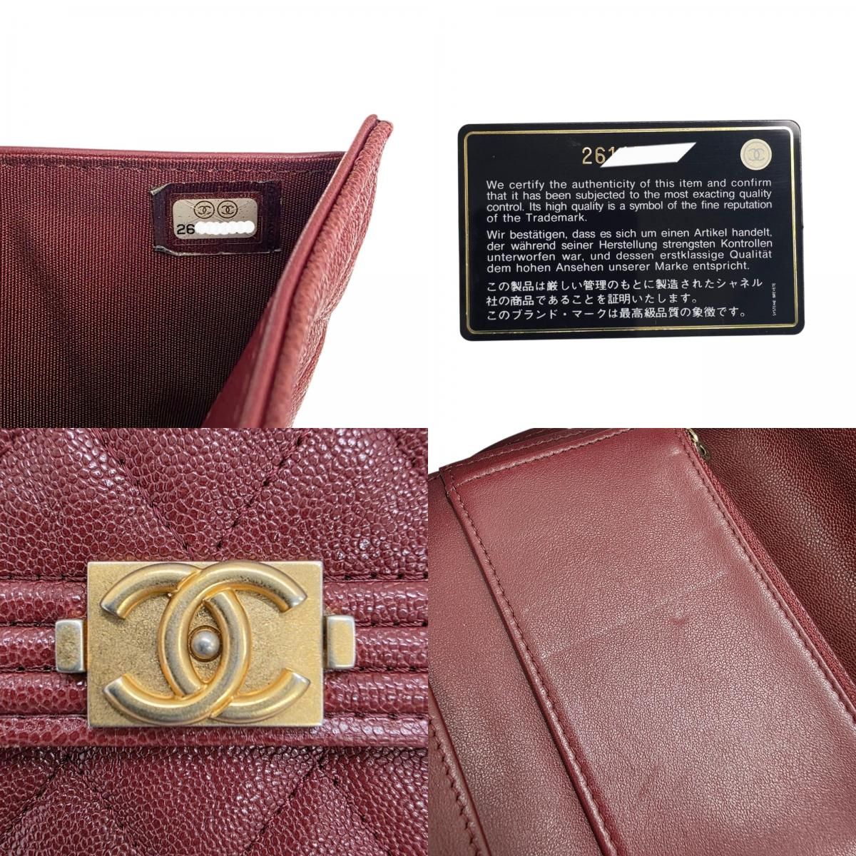 Chanel Boy Trifold Wallet — view 8