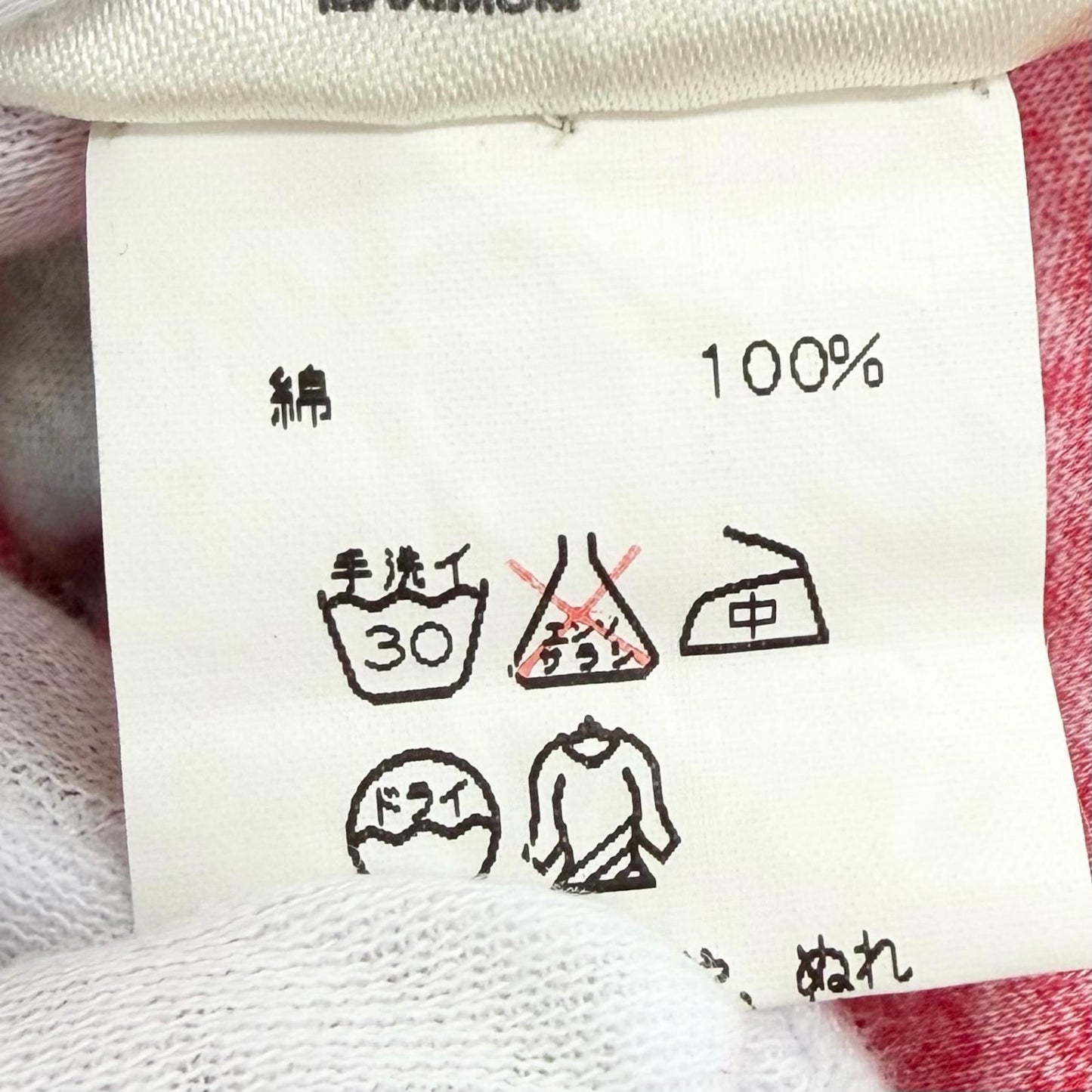 Hermes Vintage les Folies du Ciel Madness of the Sky Cotton 100% Crew Neck — view 8