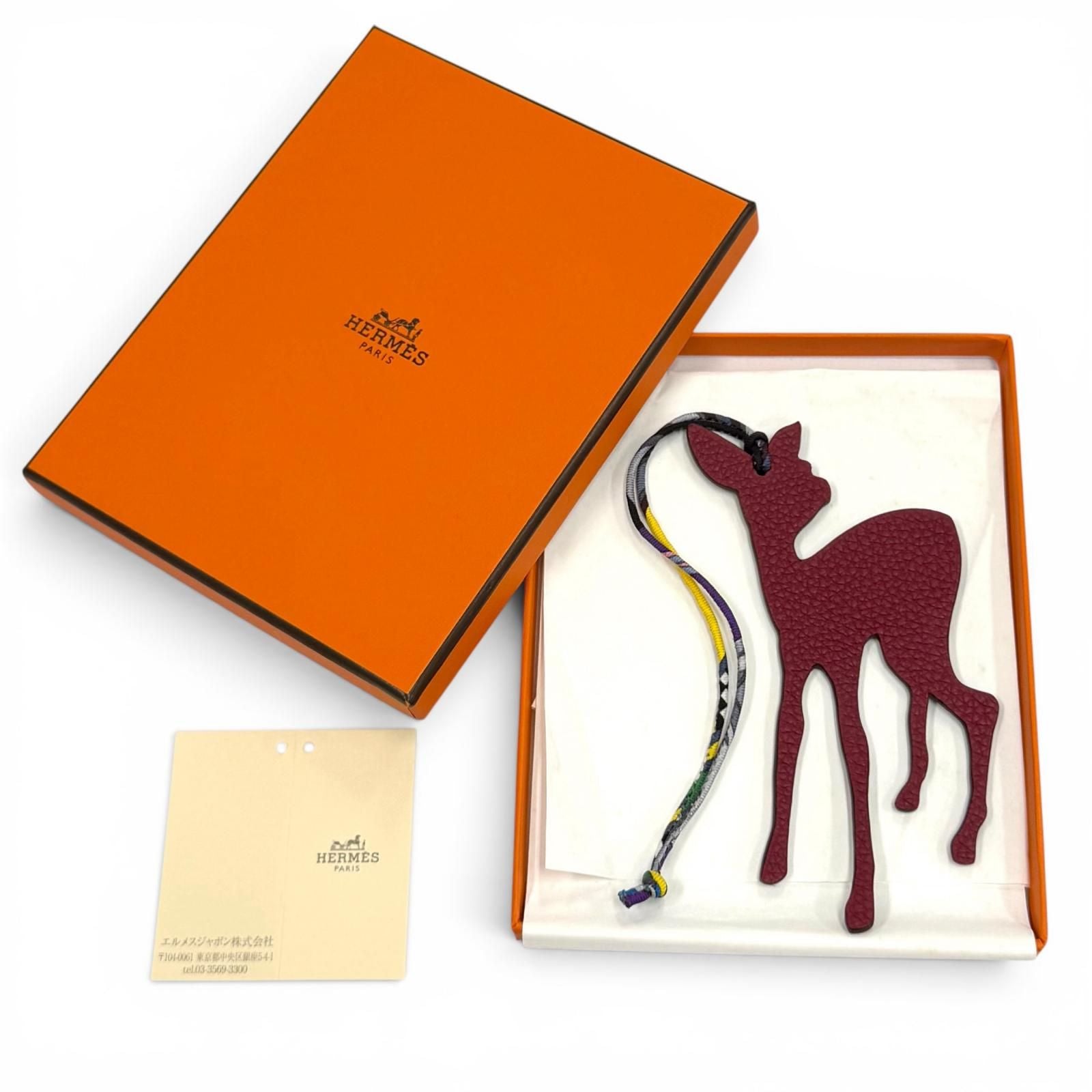 Hermes Petit Ash GM Bambi Bordeaux Khaki Leather Bag Charm — view 2