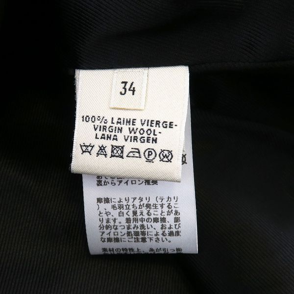 Hermes Skirt Multicolor — view 8