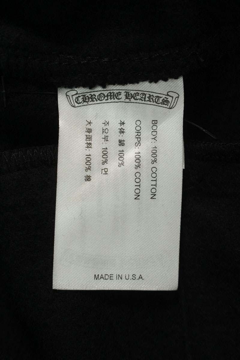 Chrome Hearts Sweatshirt Pants Miami Limited Cemetery Cross Print Long — view 3