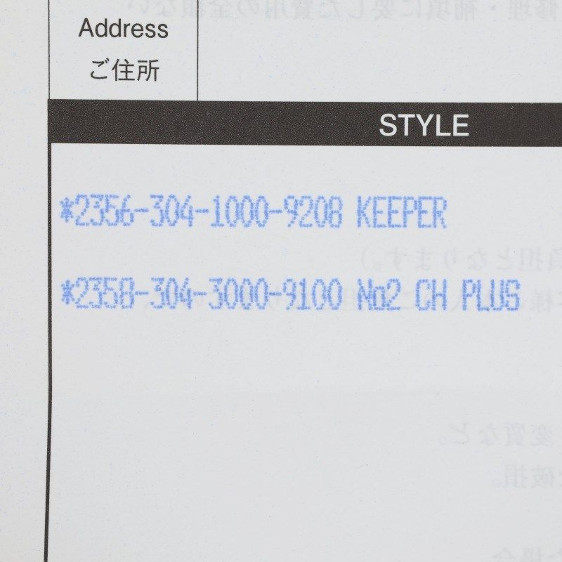 Chrome Hearts Keeper Silver Ring — view 5