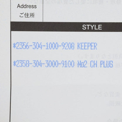 Chrome Hearts Keeper Silver Ring — view 5