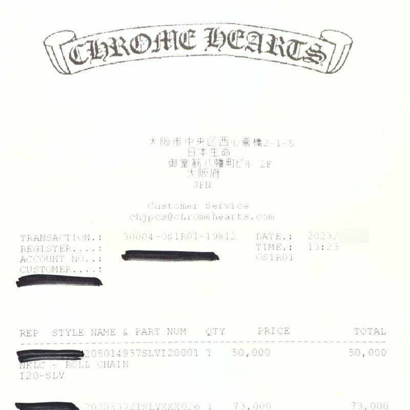 Chrome Hearts BS Fluer Charm BS Flare Silver Pendant — view 5