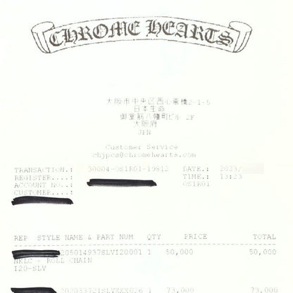 Chrome Hearts BS Fluer Charm BS Flare Silver Pendant — view 5