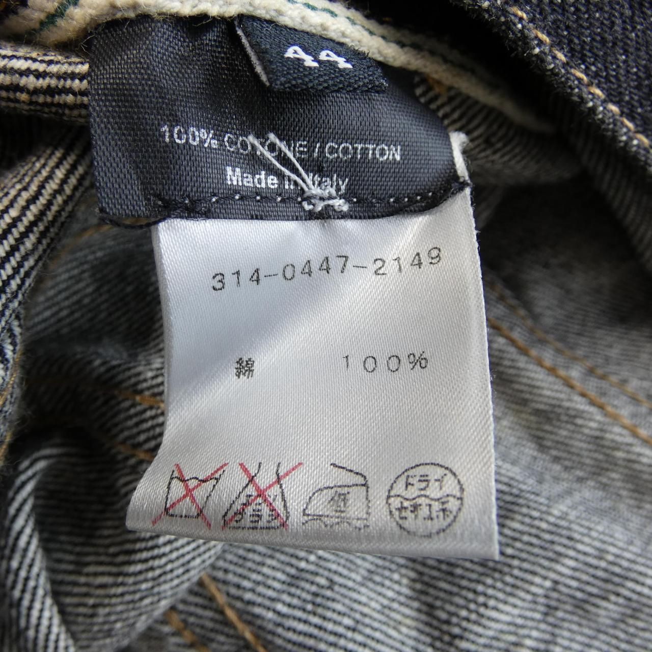 Gucci Vintage Denim Jacket — view 3