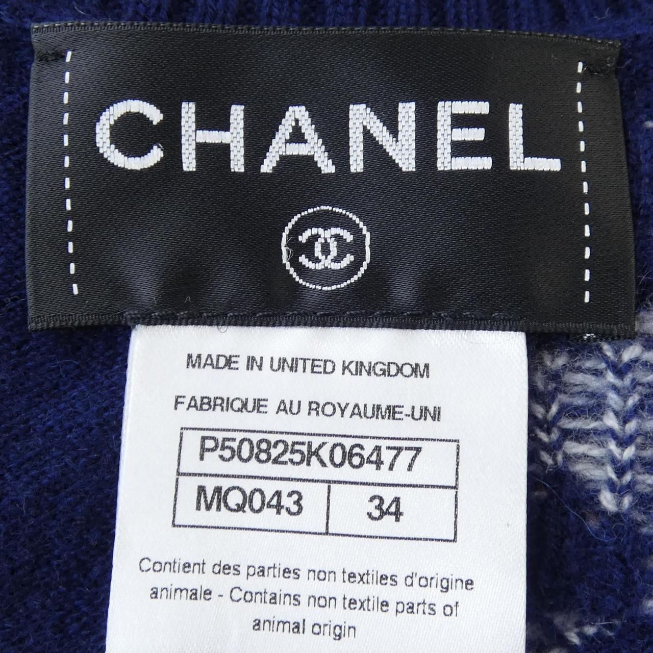 Chanel Dress Navy — view 4