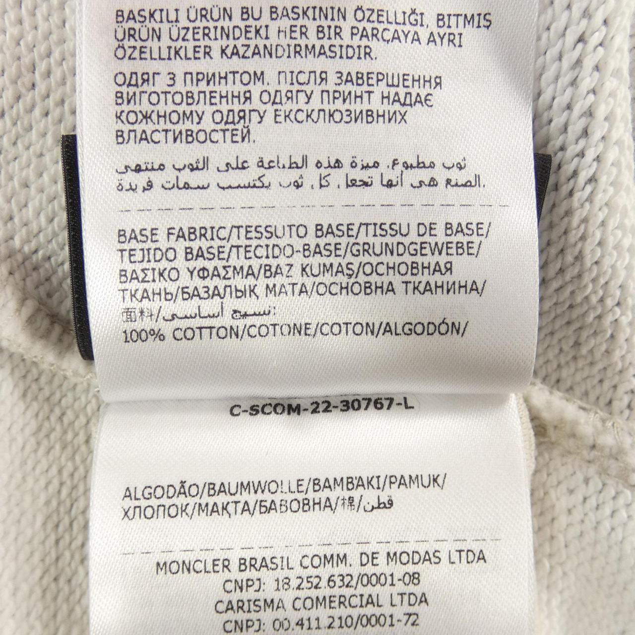 Moncler Genius Sweatshirt Gray — view 3
