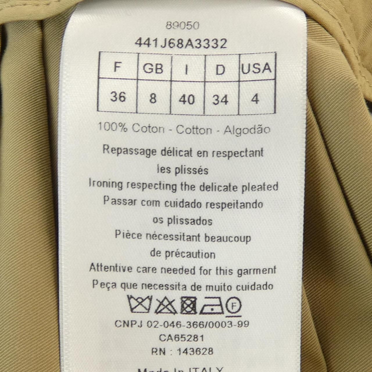 Dior Skirt Brown — view 3