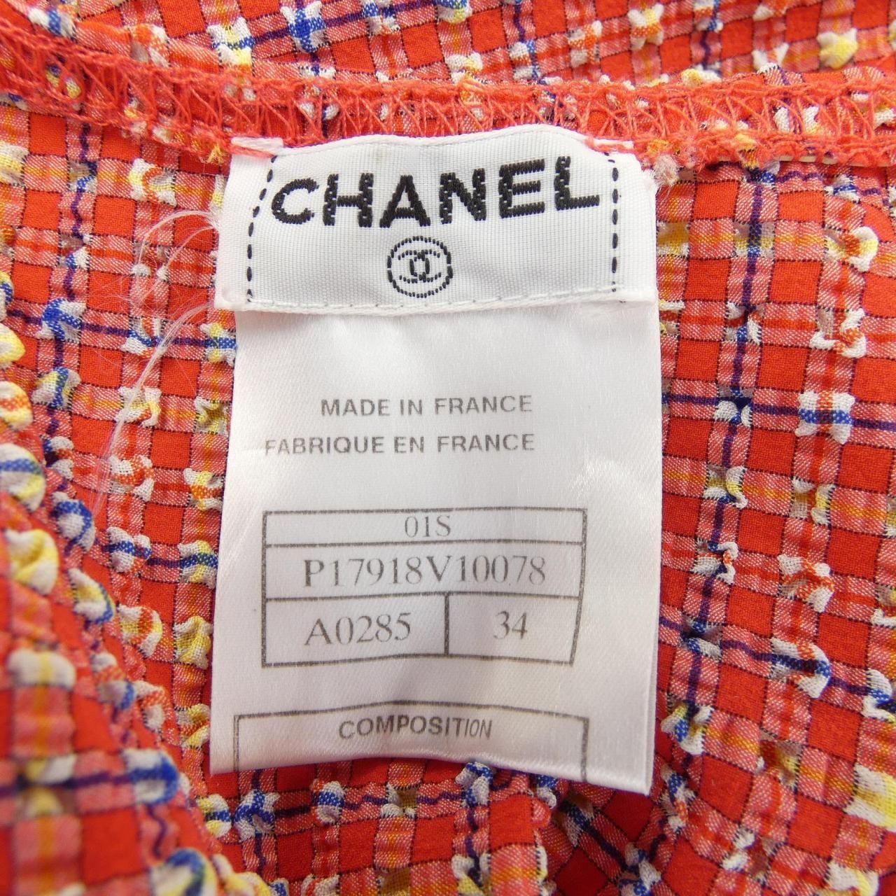 Chanel Vintage Dress — view 4