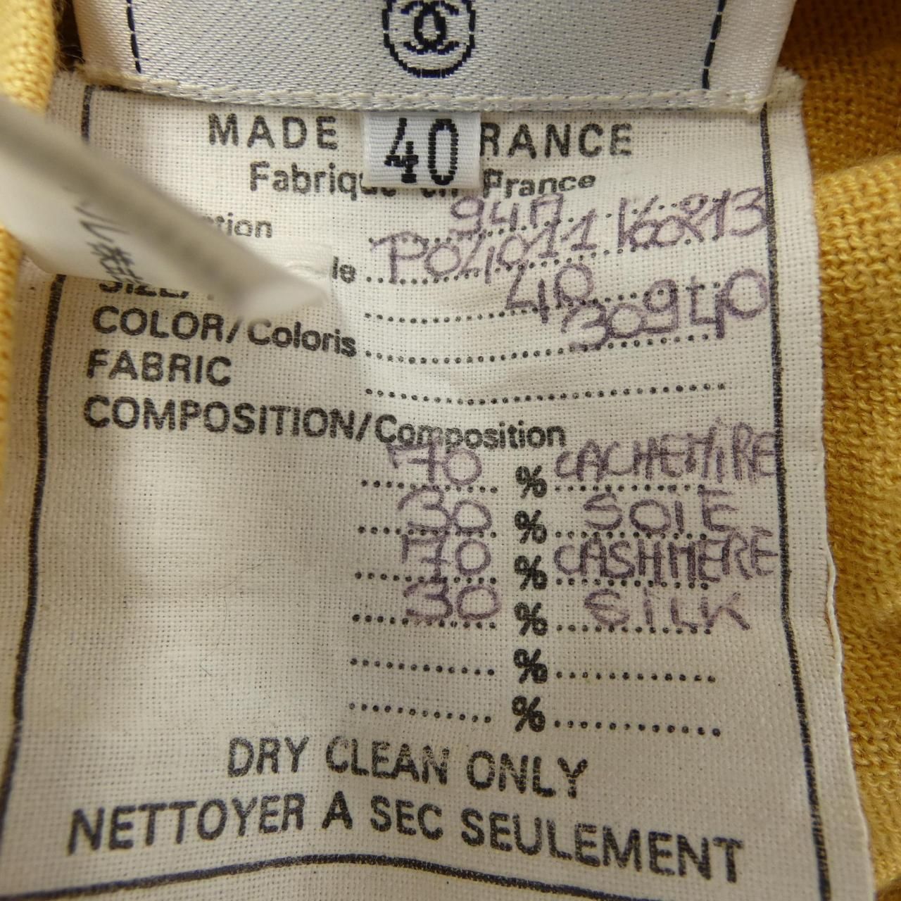 Chanel Vintage Cardigan Yellow — view 3