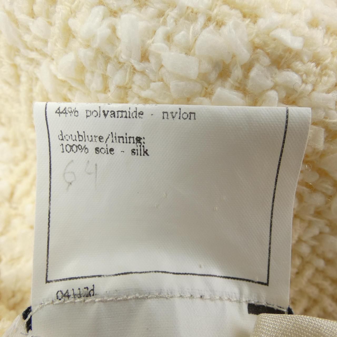 Chanel Vintage Suit Beige — view 3