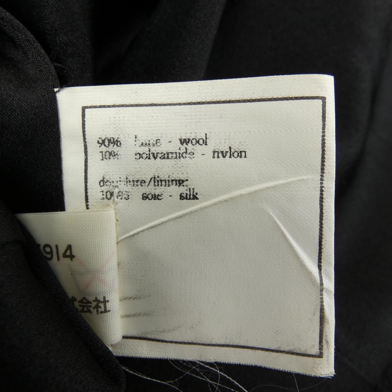 Chanel Vintage Suit Black — view 3