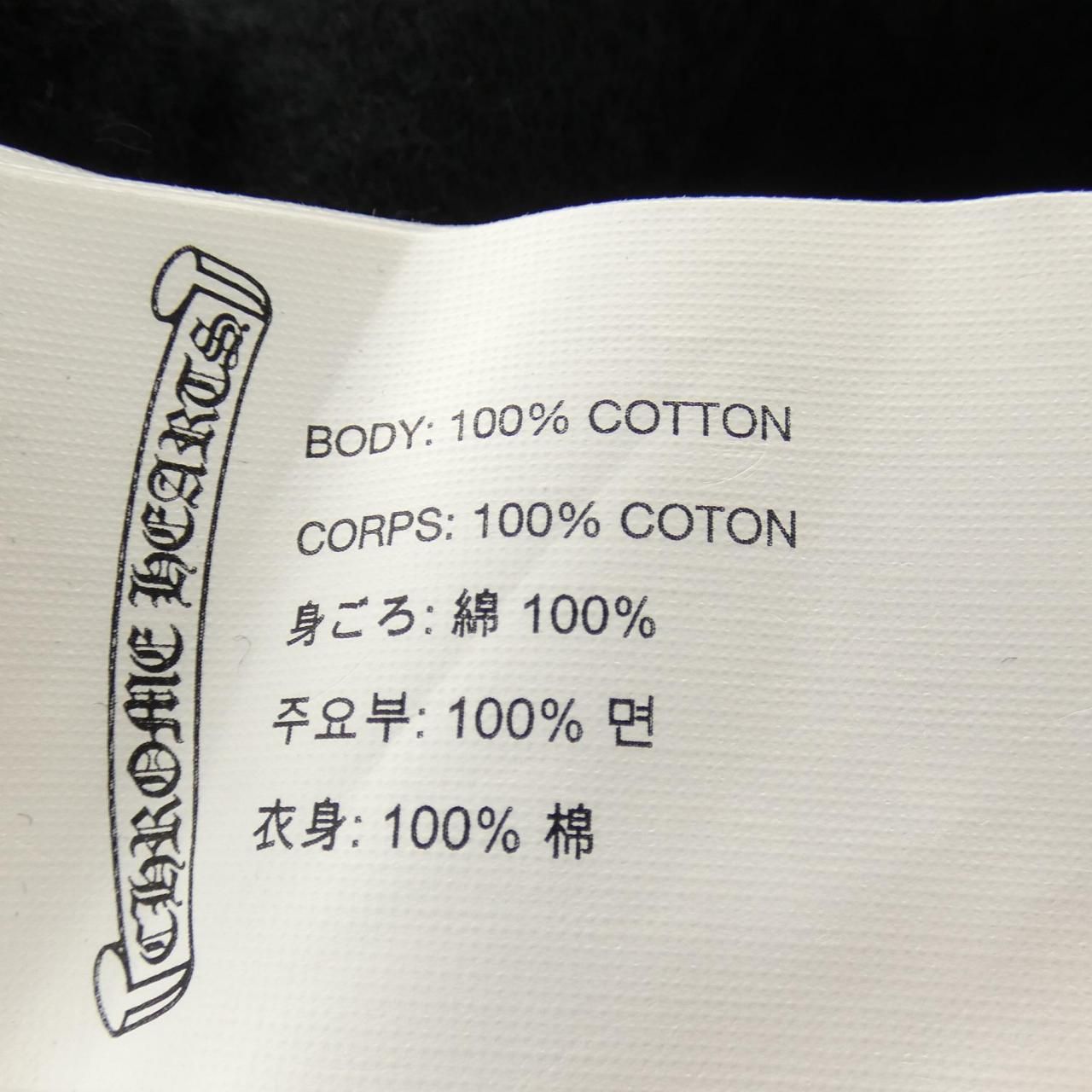 Chrome Hearts Hollywood Hoodie — view 3