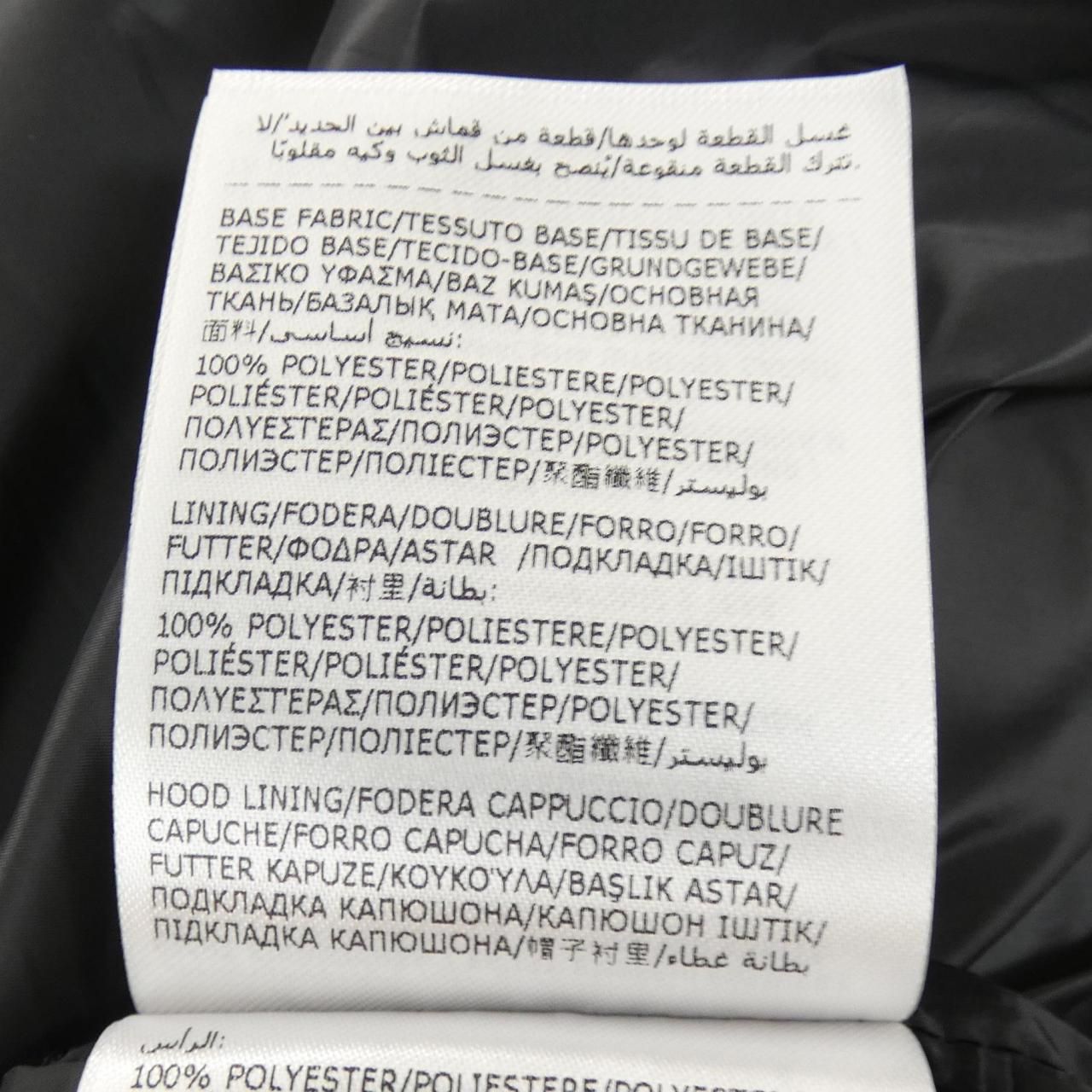 Moncler Rick Owens Ziplock Windbreaker Jacket — view 3