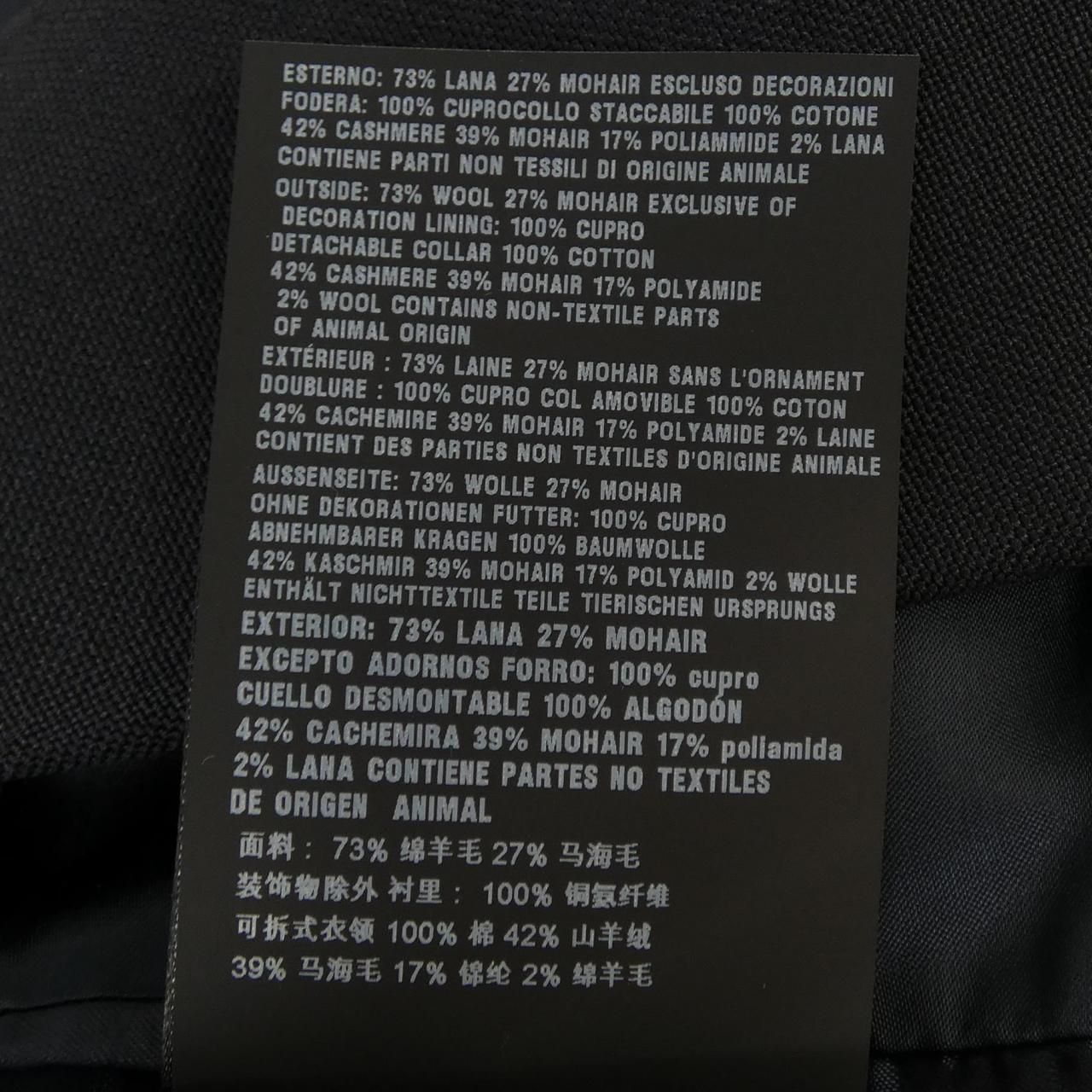 Prada Triangle Logo Coat — view 3