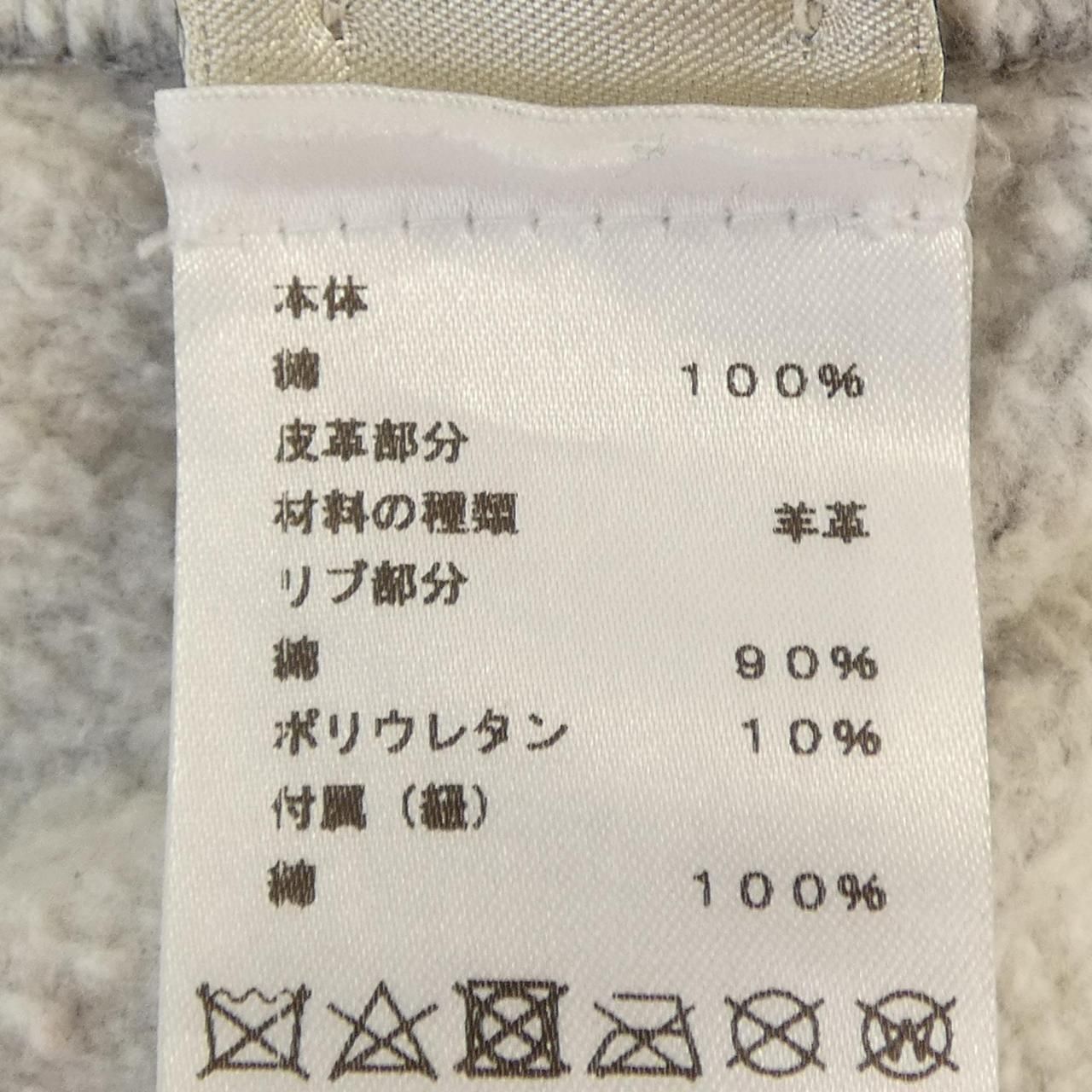 Hermes Cheval Otre AU Trait Hoodie — view 3