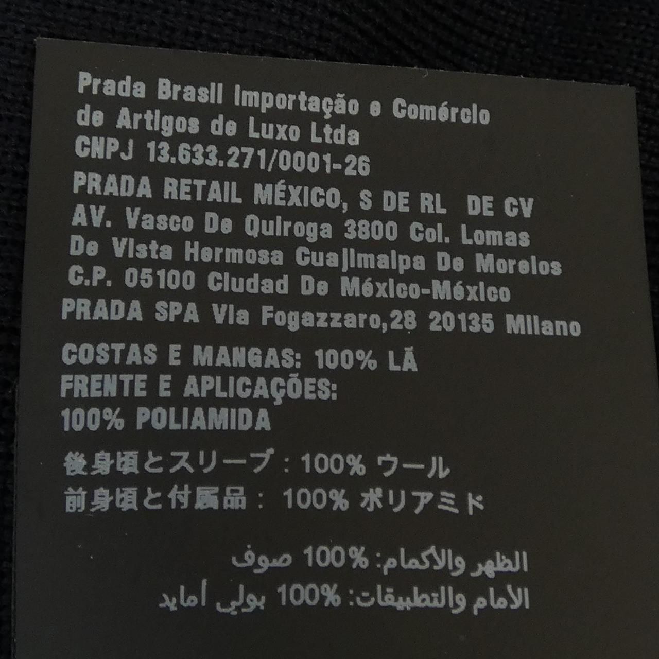 Prada Cardigan Navy — view 4