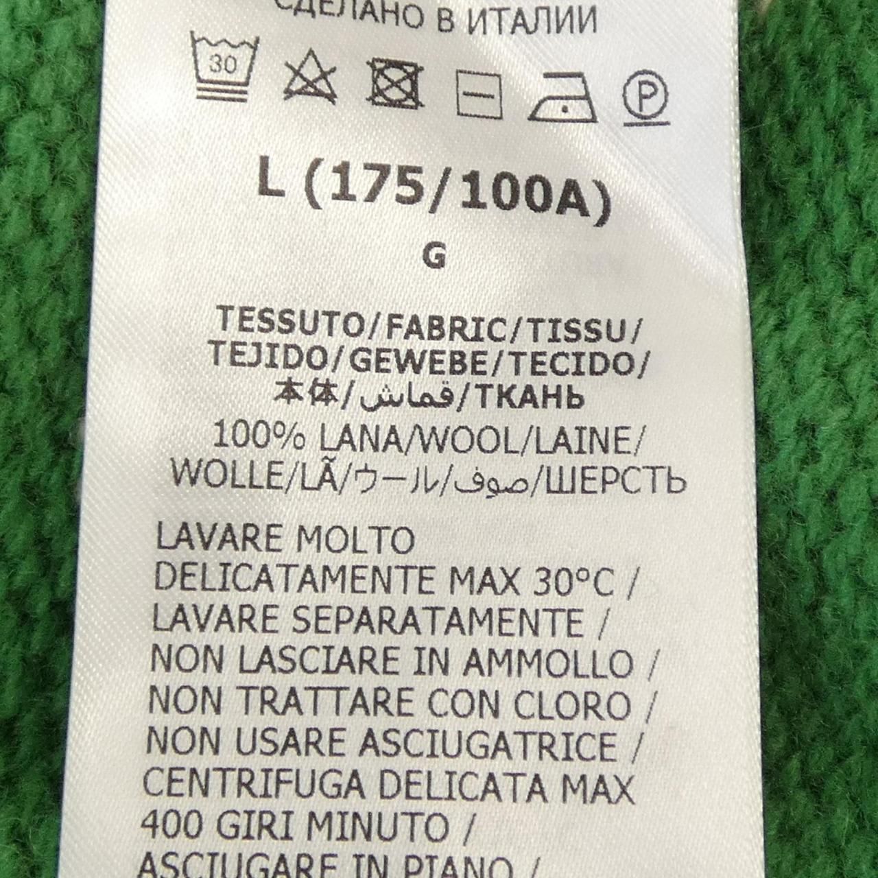 Gucci Knit Sweater Green — view 3