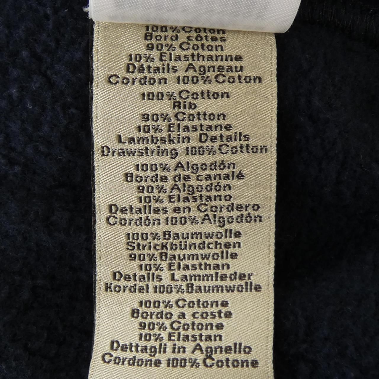 Hermes Puzzle Equestre Hoodie — view 3