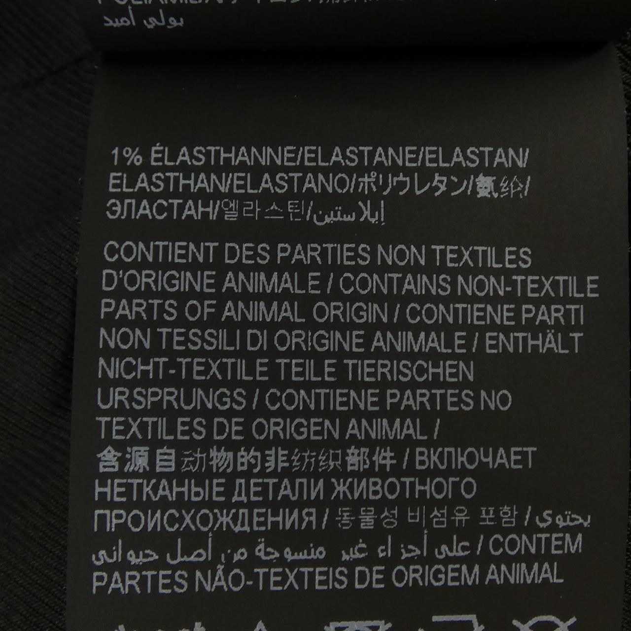Saint Laurent Teddy Jacket — view 5