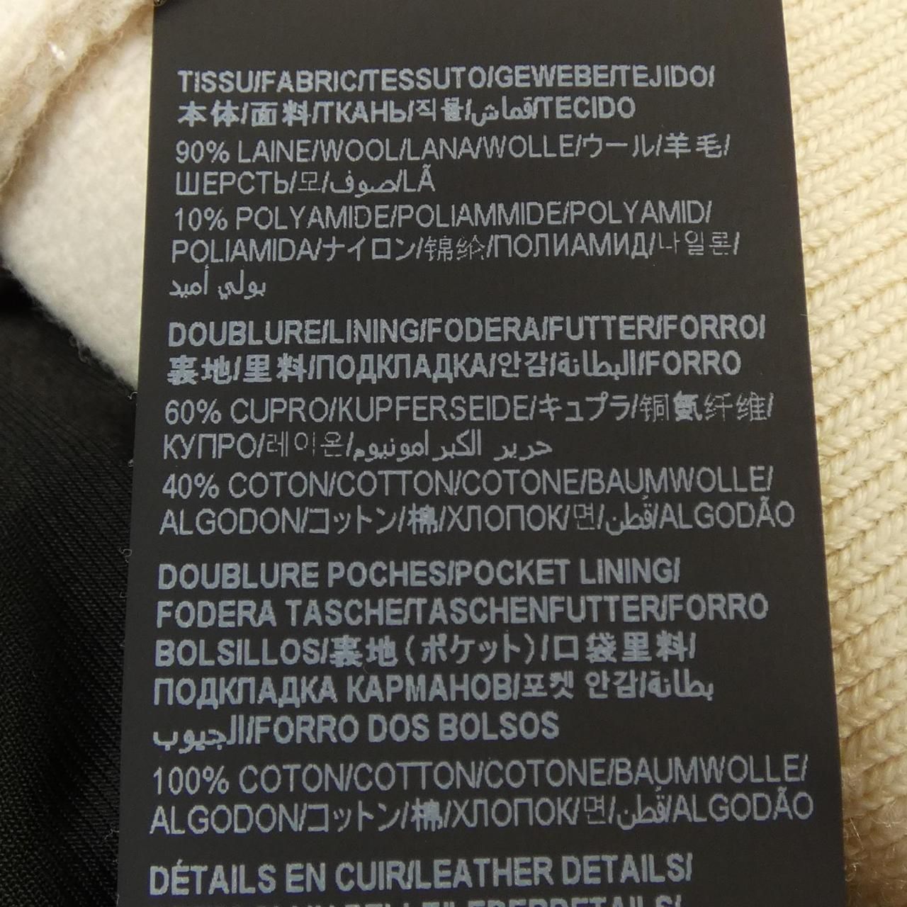Saint Laurent Teddy Jacket — view 3