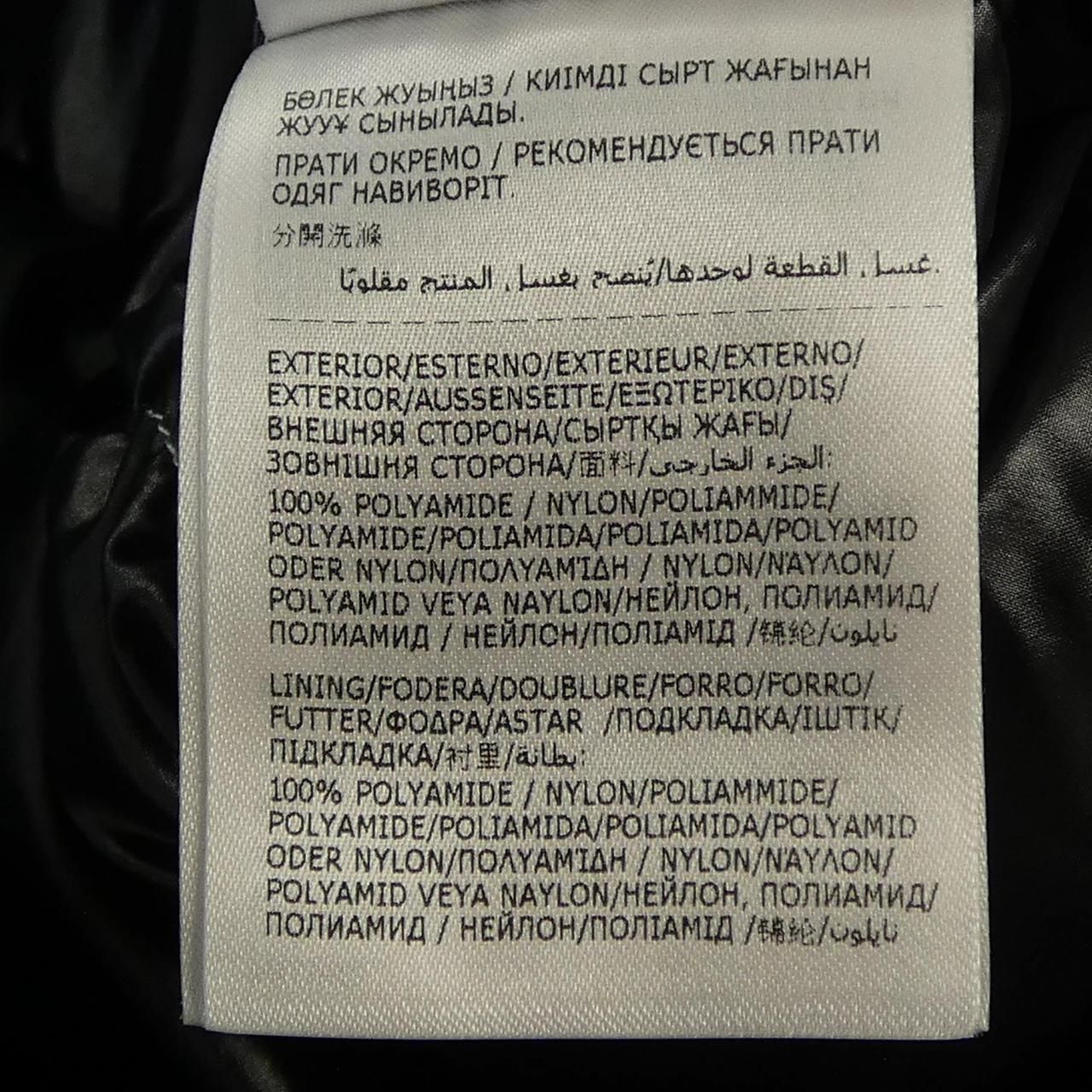Moncler Montcla Down Jacket — view 3