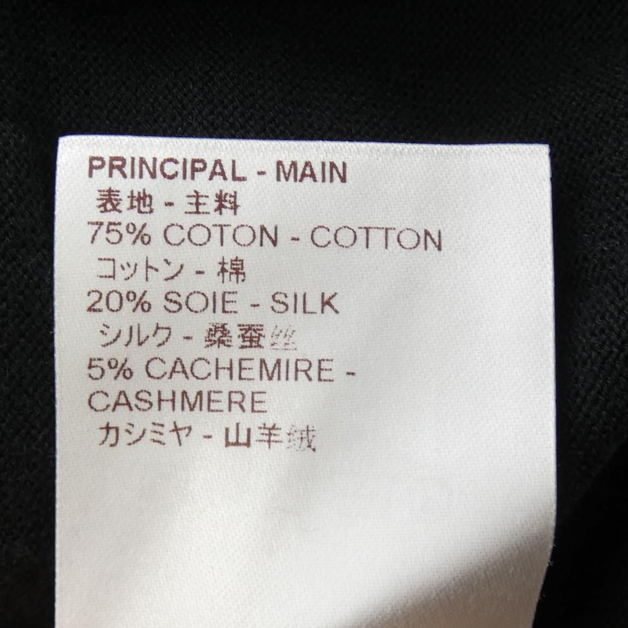 Louis Vuitton Cardigan Black — view 3