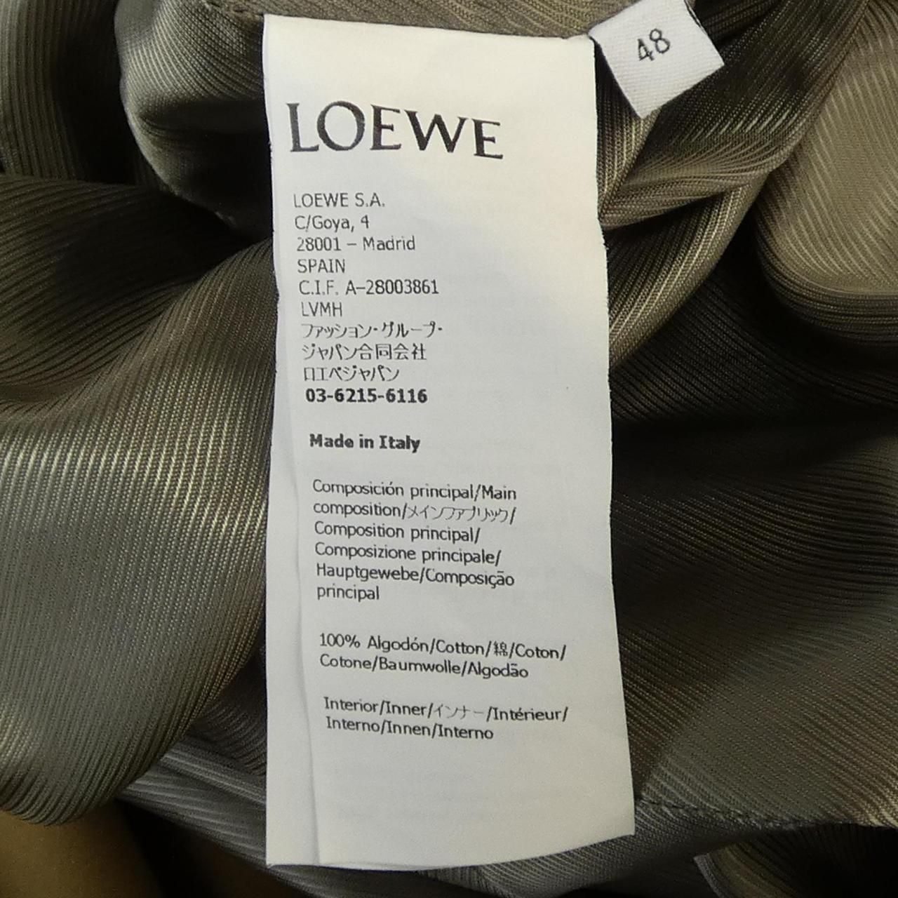 Loewe Coat Beige — view 3