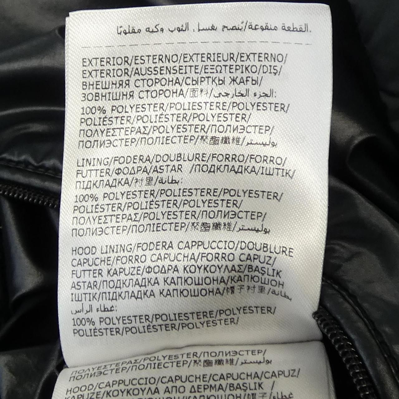 Moncler Hyoseris Down Jacket — view 3