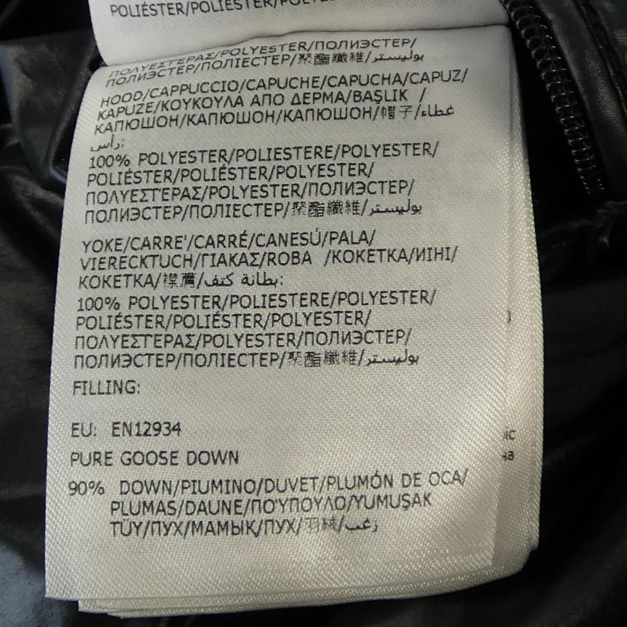 Moncler Hyoseris Down Jacket — view 4