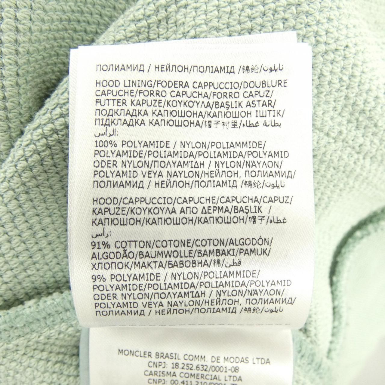 Moncler Hoodie Green — view 3