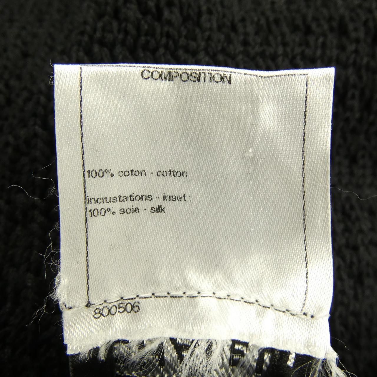 Chanel Skirt Black — view 3