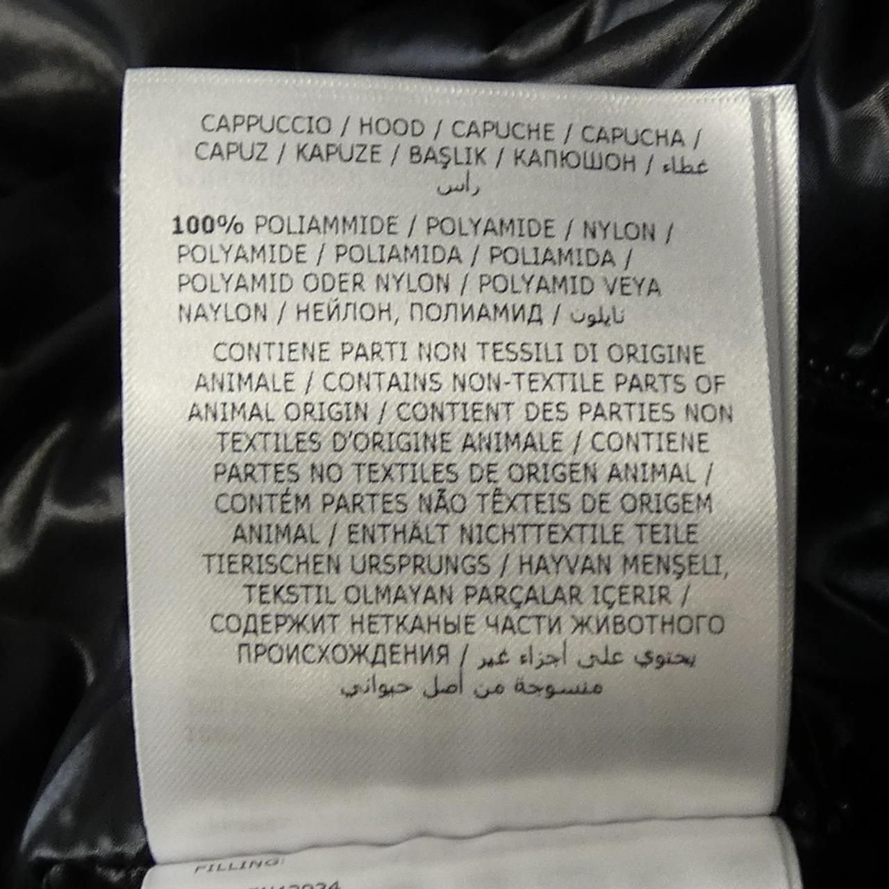 Moncler Maures Down Jacket — view 5