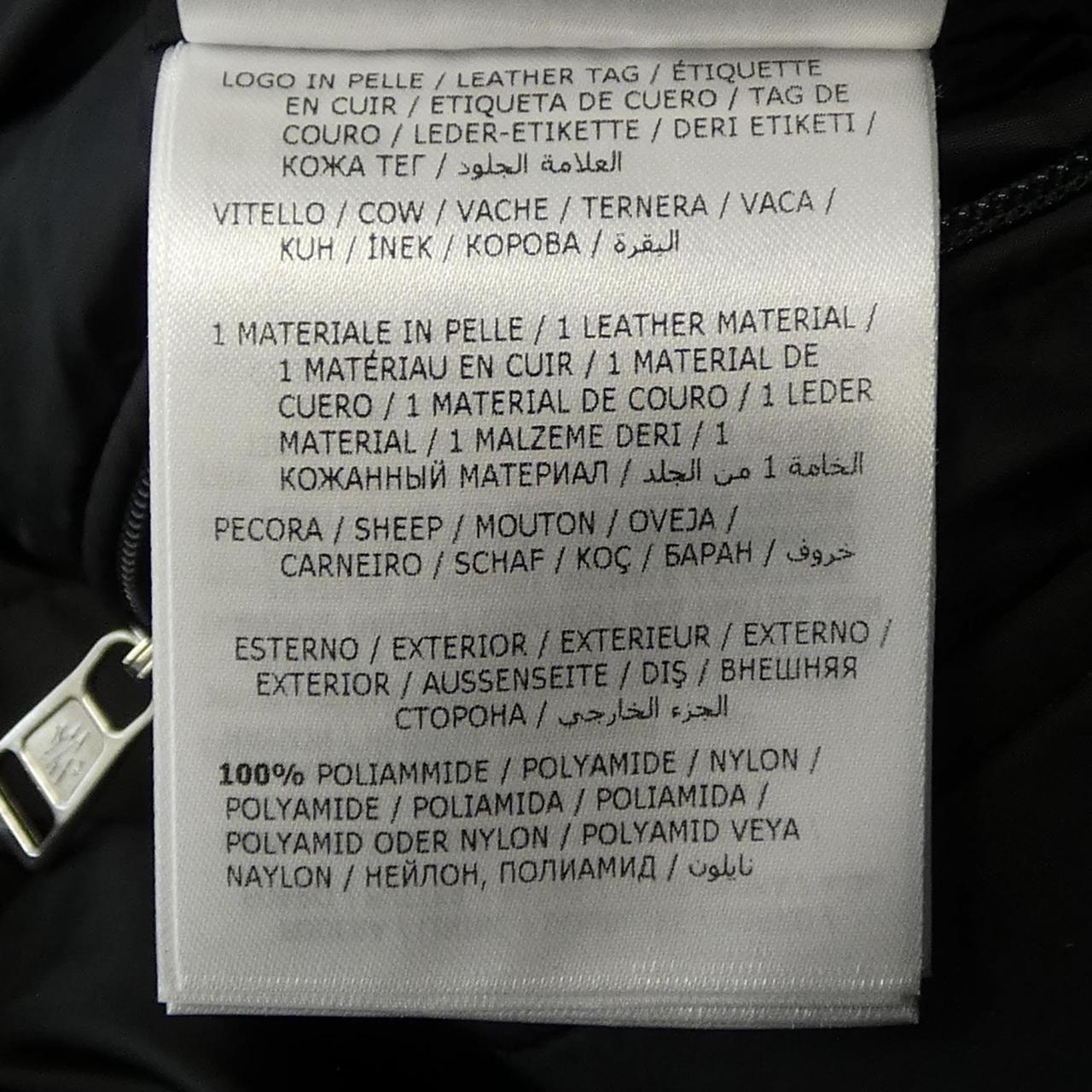 Moncler Leo Down Jacket — view 3