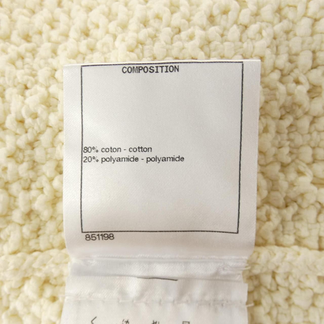 Chanel Vest Beige — view 3