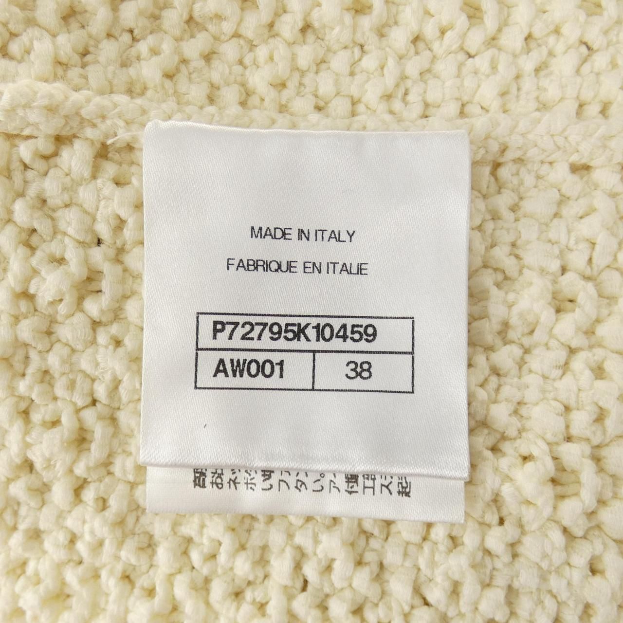 Chanel Vest Beige — view 4