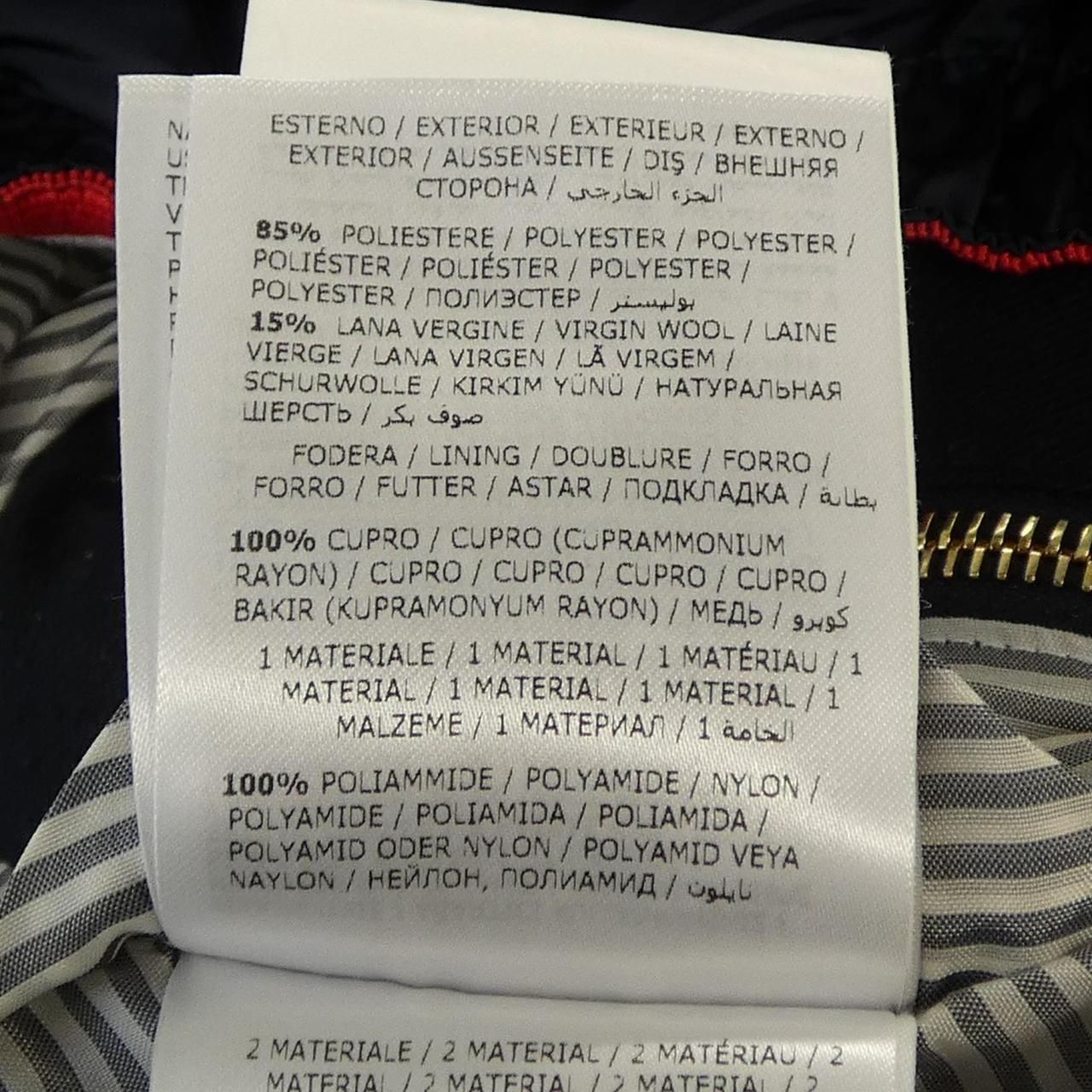 Moncler Gammebleu Down Vest — view 3