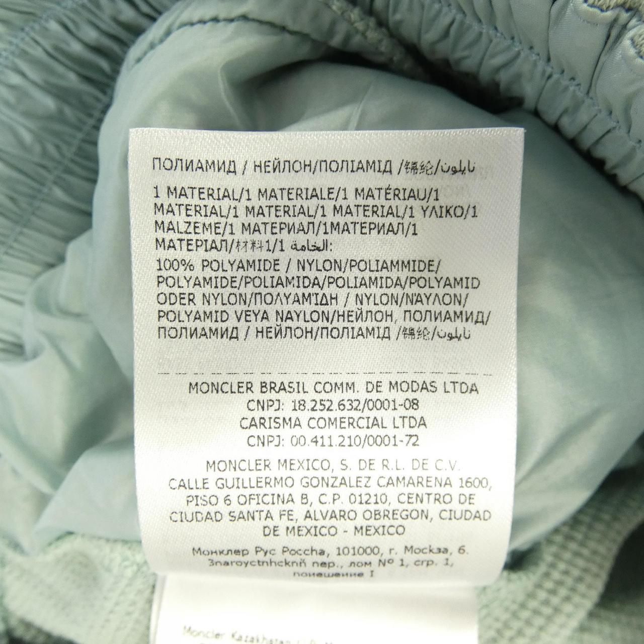 Moncler Pants Green — view 4