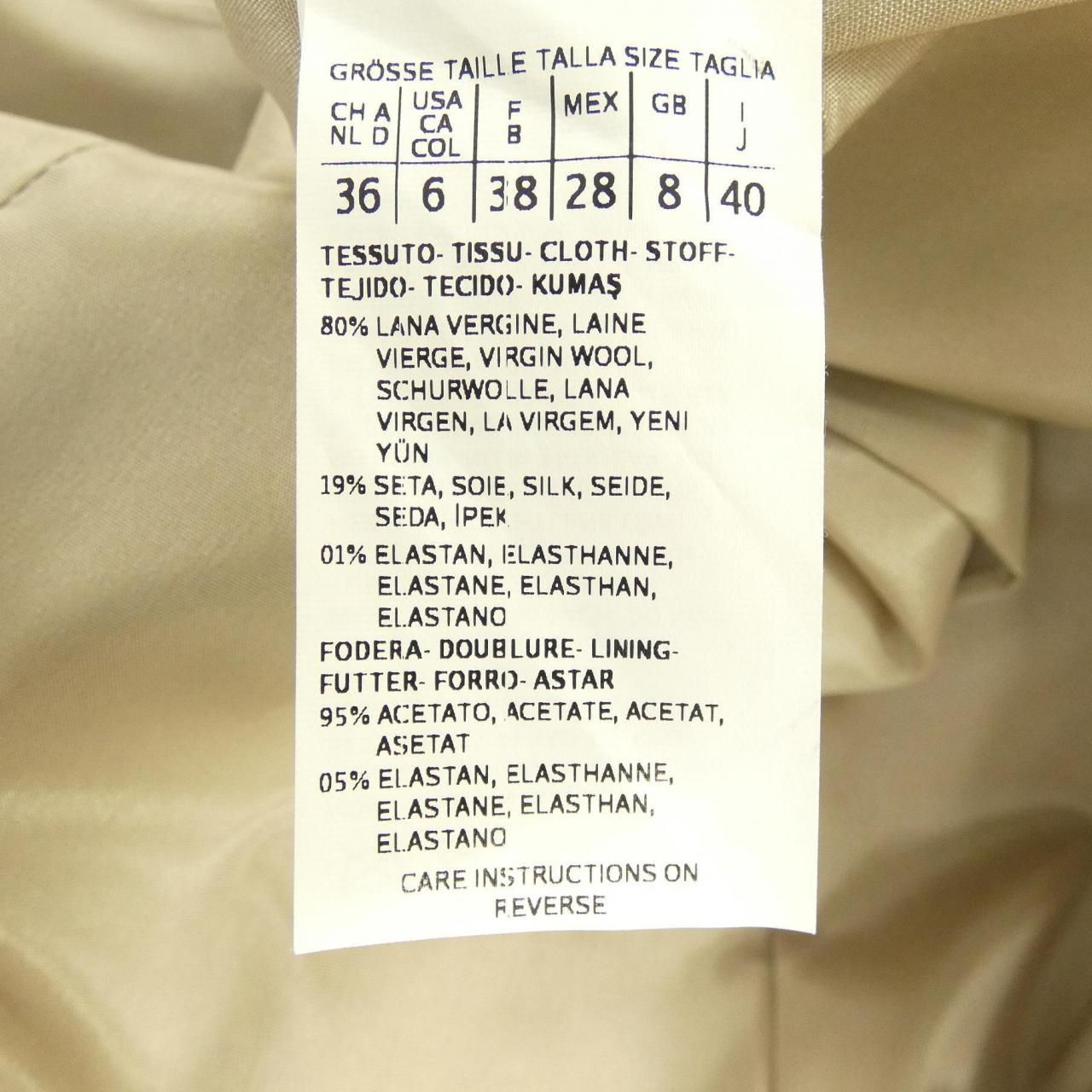 Max Mara Jacket Beige — view 3