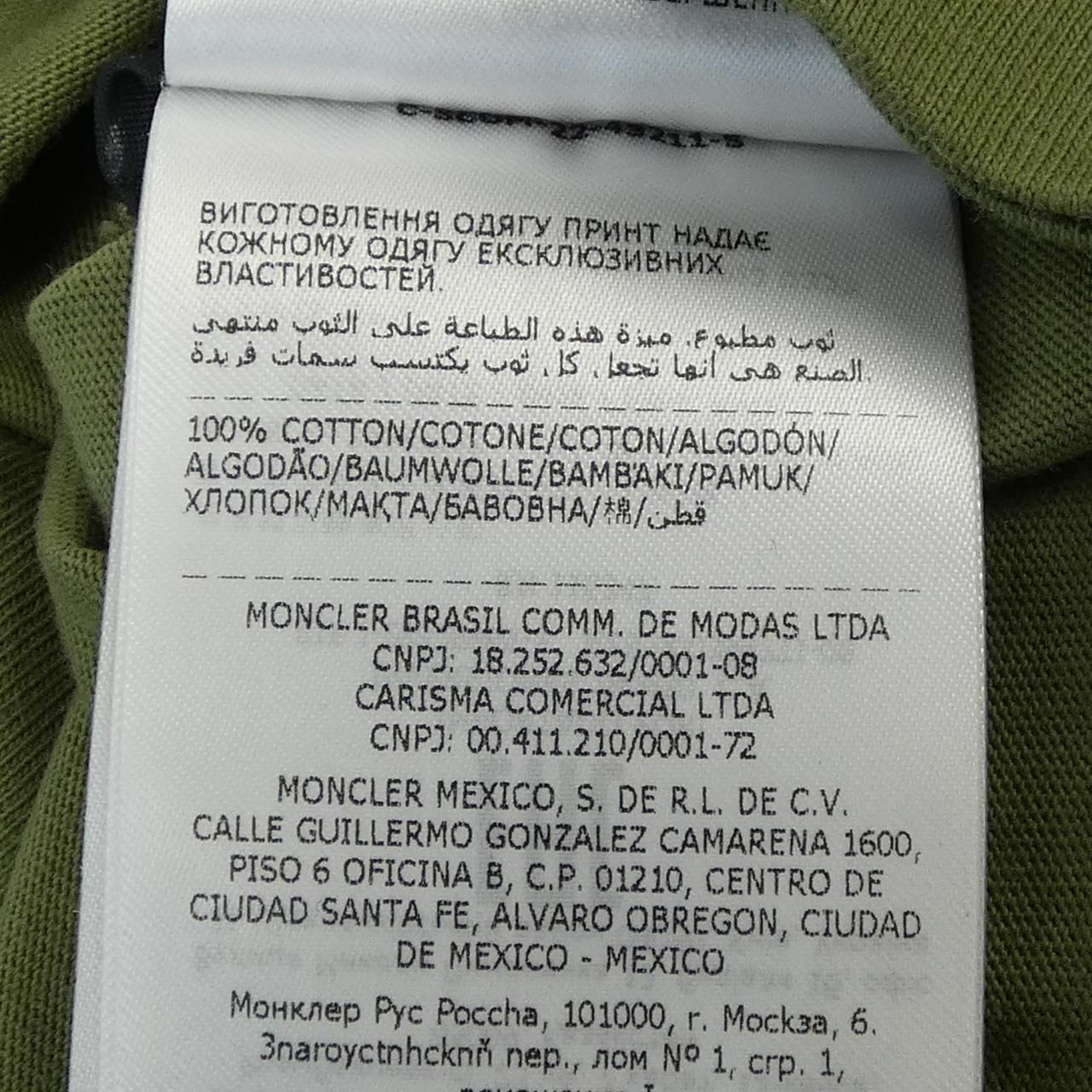 Moncler T-Shirt Green — view 3