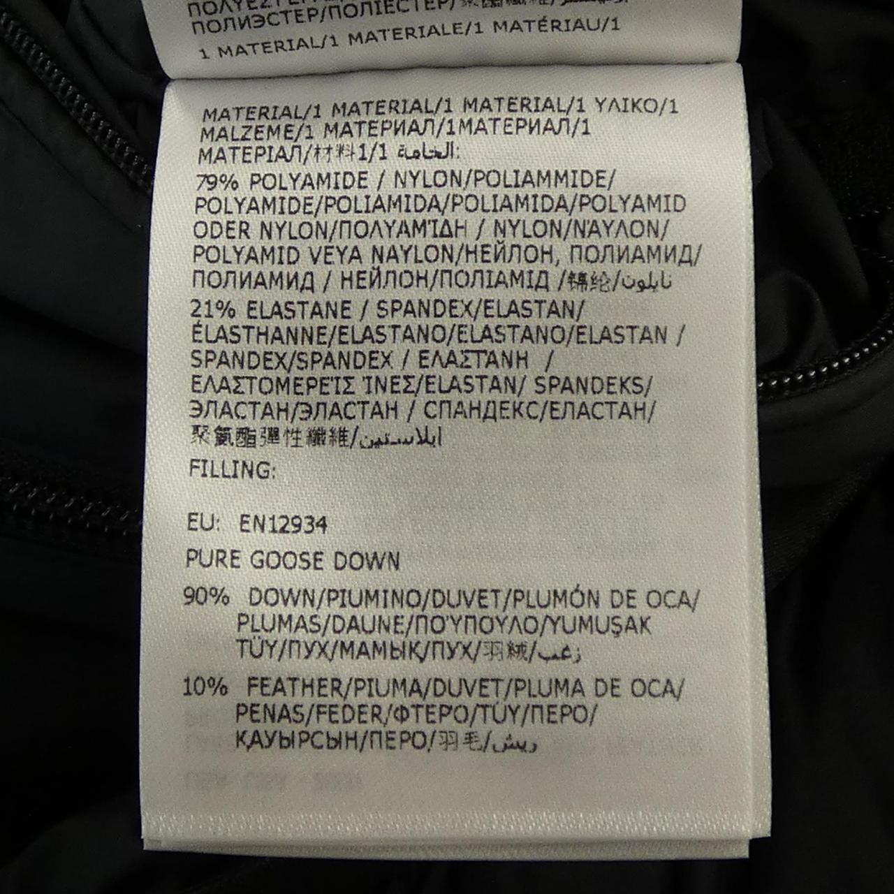 Moncler Arroux Down Jacket — view 4