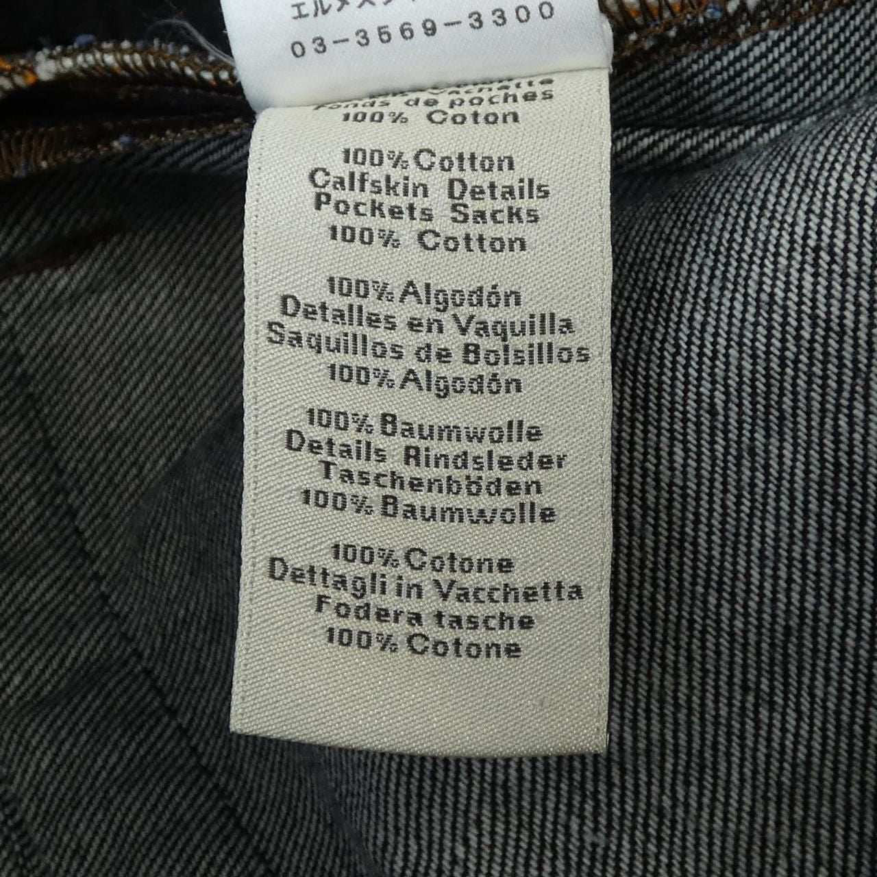 Hermes Jeans Navy — view 3